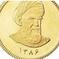 سکه تمام بهار ۱۳۸۶