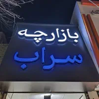 اجاره مغازه در مرکز شهر