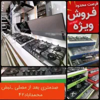 پک ویژه گاز رومیزی توکار هود مخفی سینک گرانیتی SE5