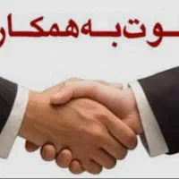 استخدام مشاور املاک مبتدی و حرفه ای