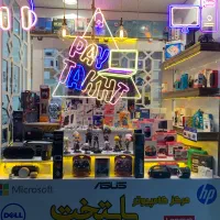 مرکز کامپیوتر پایتخت