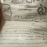 آرد
