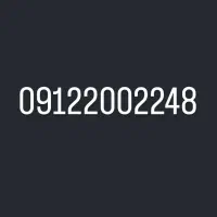 سیمکارت 0912 رند کد 2 نقد و اقساط