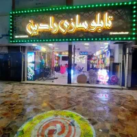 استخدام نیرو آقا