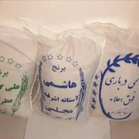 برنج هاشمی آستانه وعلی کاظمی+زعفران هدیه