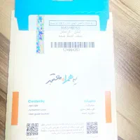 سیم کارت ۰۹۱۸۳۷۸