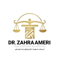استخدام کارمند اداری درواحد ثبتی