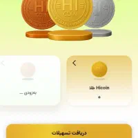 همراه بانک کارافرین وبانک شهر