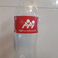 بطری نوشابه