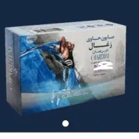 صابون کربن اکتیو (زغال)