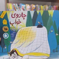 نوجوان|کتاب و مجله ادبی|فولادشهر, فولادشهر|دیوار