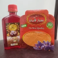پودر و مایع زعفران