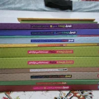 مجموعه کتاب های فرمول بیست