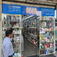فروشنده لوازم آرایشی تخصصی