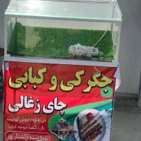 منقل و‌ویترین