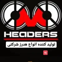 هدرز انواع خودرو چینی