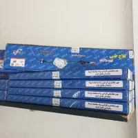 کلاچ ماشینت سفته
