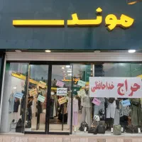 تگ دزدگیر رگال مانکن دوگیره چوبکار تیله ای