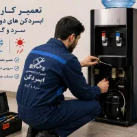 به یک شاگرد کار اموز به همراه حقوق