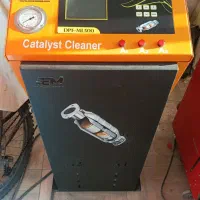 دستگاه کاتالیزور شور