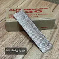 قیچی باغبانی شارژی هیوندای|ابزارآلات|رشت, پاستوریزه|دیوار