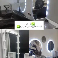 اینه بیضی و گرد و لامپ دار