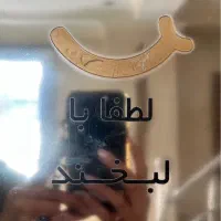 ۶۶متر جنس انتخاب های نایاب در سازمان برنامه شمال