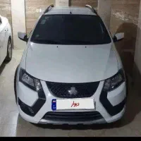 کویک اس تحویل آنی ۱۴۰۵