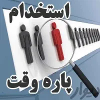 « پلـن درآمـدی B با برنـد ســازی »