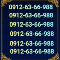 خط 0912 رند