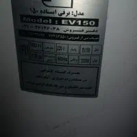 آبگرمکن برقی مدل EV150