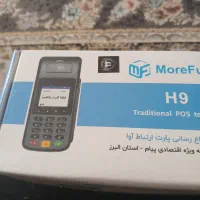 دستگاه پوز سیار