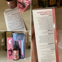 تونیک سرم ضدریزش موی اریا پژوهش یکتا