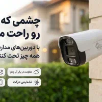 استخدام دورکاری - ۲۲ تومان