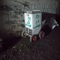 یخچال یخ در بهشت