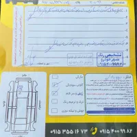 206 تیپ ۵ مدل ۹۳