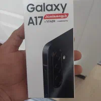 A17 256/8