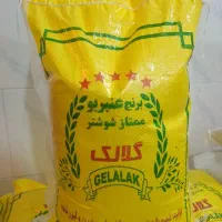 برنج عنبربو اصل شوشتر