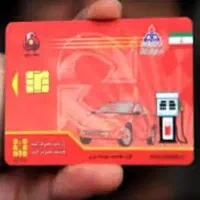 مدارک گمشده