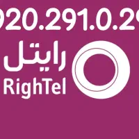 سیمکارت رند رایتل