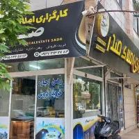 130-متر
