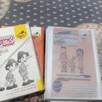 کتاب تست زیست خیلی سبز