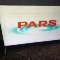 تلویزیون ال ا ی دی  65 اینچ پارس