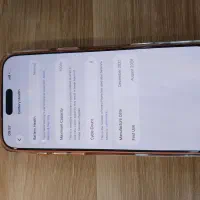 iphone 17 pro max 256 zaa|موبایل|رشت, دروازه لاکان|دیوار