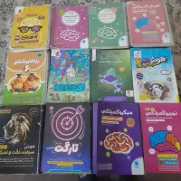 کتابهای تیزهوشان ششم