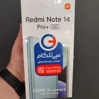 note 14 pro plus اکبند