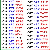 0912.645.3858