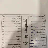 لیزر موهای زائد