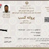 قالیشویی طاووس گلستان شهرک دانشگاه بهارستان کمپلو