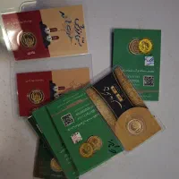 ربع سکه معمولی ۶۰۰ پایین